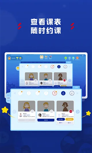 阿卡索学习中心app v3.8.7安卓版
