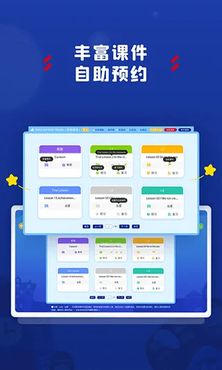 阿卡索学习中心app v3.8.7安卓版