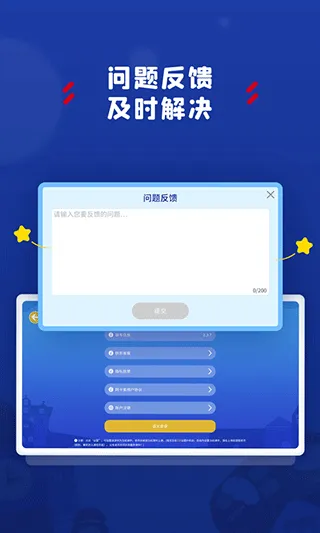 阿卡索学习中心app v3.8.7安卓版