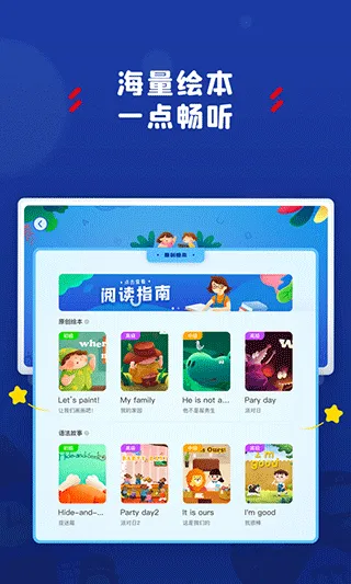 阿卡索学习中心app v3.8.7安卓版
