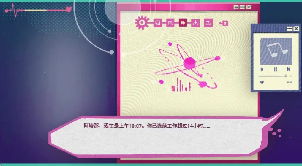 阿塔那游戏(Atana) v1.0 最新版 阿塔那游戏(Atana) v1.0 最新版