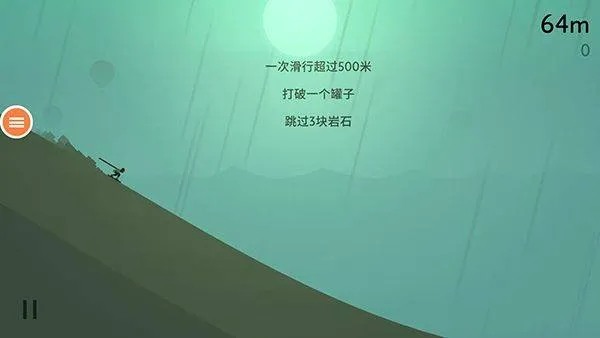 阿尔托的奥德赛官方正版 v1.0.42安卓版