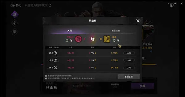 阿斯达年代记免费下载v0.01.048.01 安卓版 阿斯达年代记免费下载v0.01.048.01 安卓版