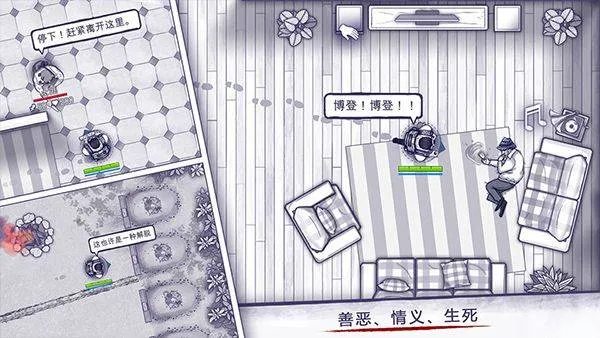 阿瑞斯病毒官方版 v1.0.22安卓版