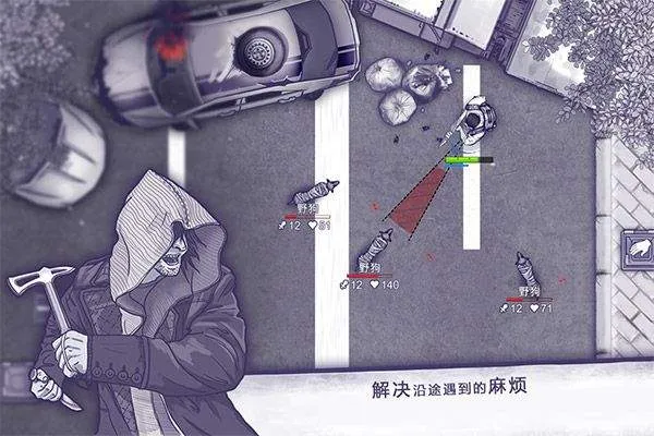阿瑞斯病毒官方版 v1.0.22安卓版