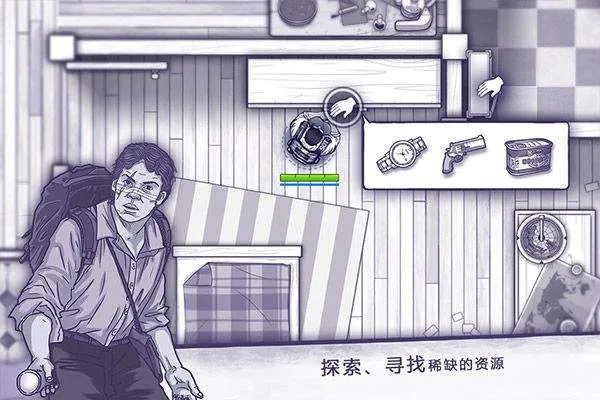 阿瑞斯病毒官方版 v1.0.22安卓版