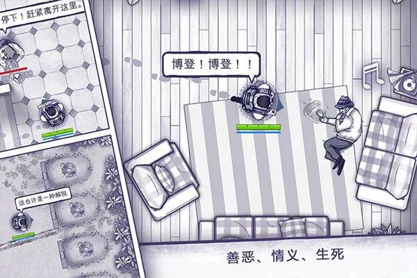 阿瑞斯病毒官方版 v1.0.22安卓版