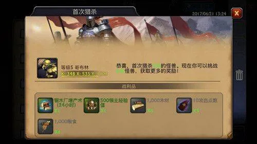 阿瓦隆之王应用宝版本下载手机 v22.2.37 最新版 阿瓦隆之王应用宝版本下载手机 v22.2.37 最新版