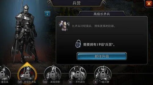 阿瓦隆之王应用宝版本下载手机 v22.2.37 最新版 阿瓦隆之王应用宝版本下载手机 v22.2.37 最新版