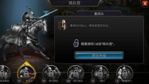 阿瓦隆之王应用宝版本下载手机 v22.2.37 最新版 阿瓦隆之王应用宝版本下载手机 v22.2.37 最新版
