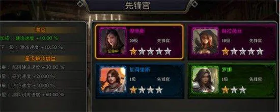 阿瓦隆之王应用宝版本下载手机 v22.2.37 最新版 阿瓦隆之王应用宝版本下载手机 v22.2.37 最新版