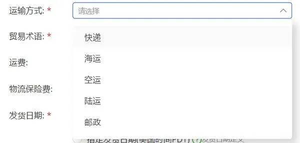 阿里卖家手机版 v11.29.1安卓版
