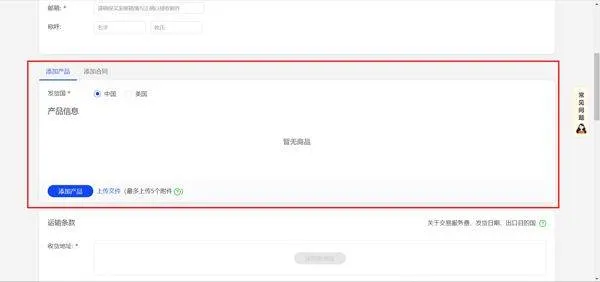 阿里卖家手机版 v11.34.2安卓版