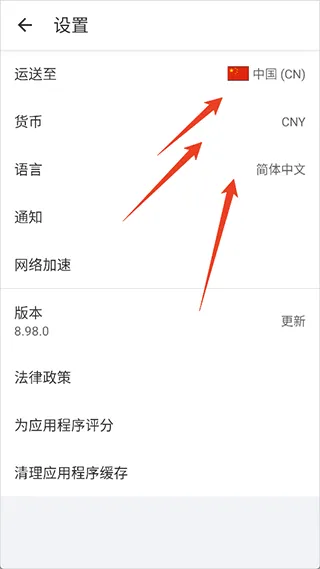 阿里巴巴国际版app v26.9.0安卓版