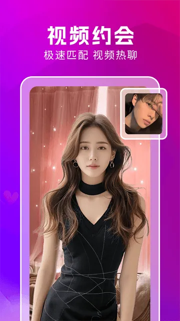 附近蜜约会app 附近蜜约会app