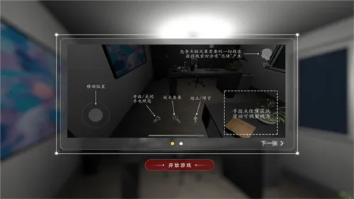陆加设计游戏 v1.0.0 安卓版 陆加设计游戏 v1.0.0 安卓版