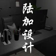 陆加设计游戏 v1.0.0 安卓版