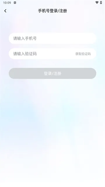 陌聊聊交友软件 陌聊聊交友软件