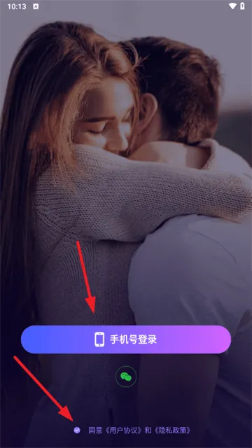 陌聊聊交友软件 陌聊聊交友软件