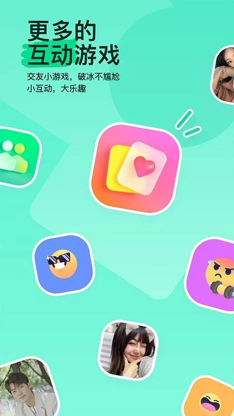 陌陌2026官方正版 v9.20.2安卓版