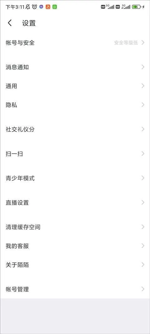 陌陌极速版2026最新版本 v9.2.6.20安卓版