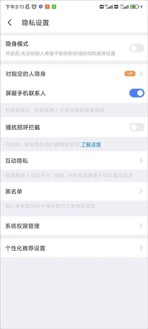 陌陌极速版2026最新版本 v9.2.6.20安卓版