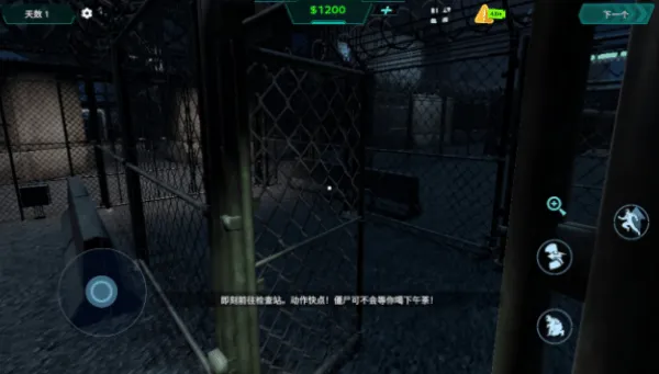隔离生存区游戏(隔离生存区安装器) v0.0.8 官方版