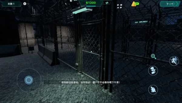 隔离生存区游戏(隔离生存区安装器) v0.0.8 官方版
