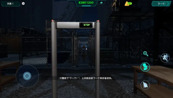 隔离生存区游戏(隔离生存区安装器) v0.0.8 官方版