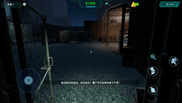 隔离生存区游戏(隔离生存区安装器) v0.0.8 官方版
