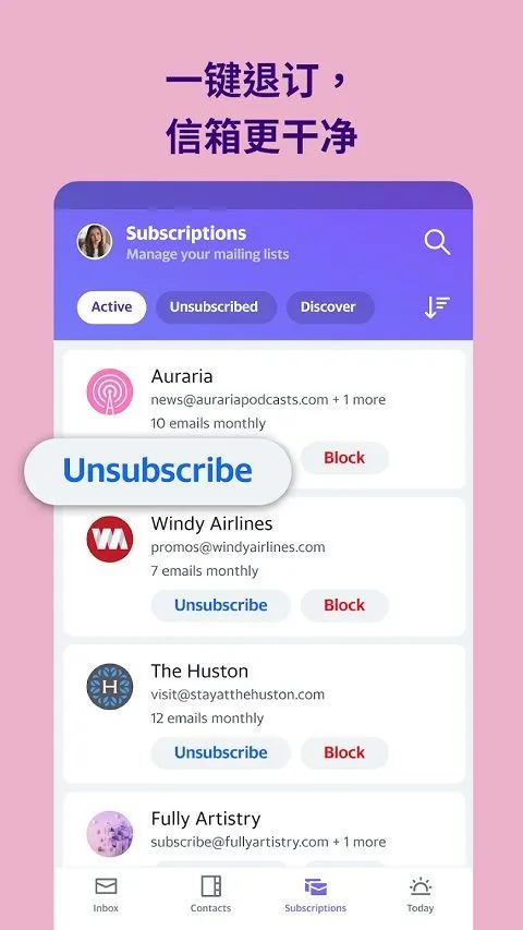 雅虎邮箱app v10.6.0安卓版