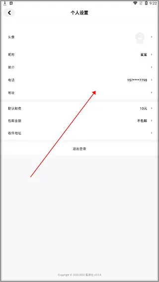 集换社app下载安卓 集换社app下载安卓