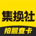 集换社app官方版 v3.32.0安卓版