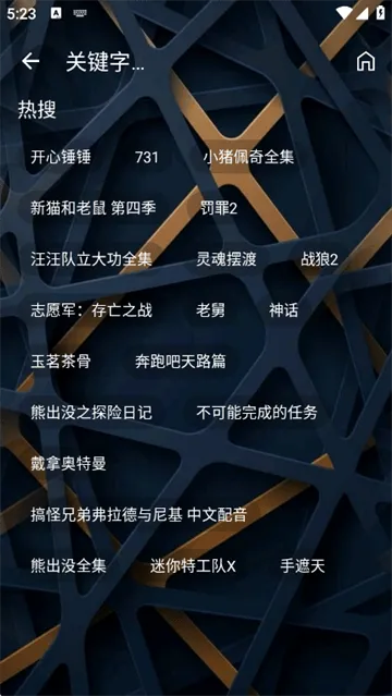 集短剧app官方正版 集短剧app官方正版