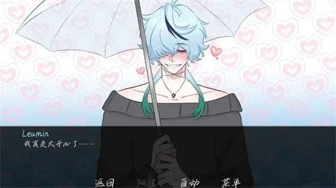 雨中的执念幽灵工作室 v1.0 安卓版 雨中的执念幽灵工作室 v1.0 安卓版