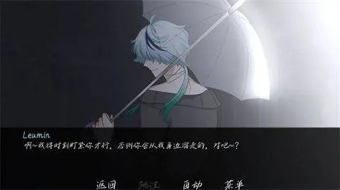 雨中的执念幽灵工作室 v1.0 安卓版 雨中的执念幽灵工作室 v1.0 安卓版