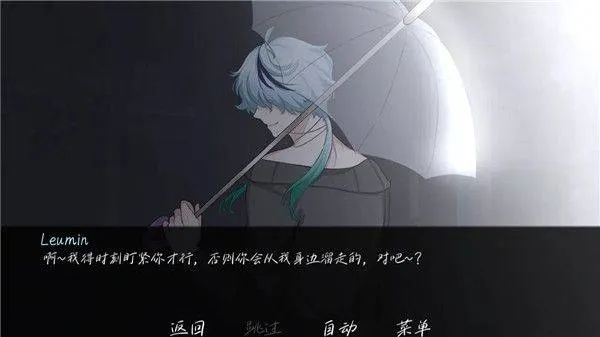雨中的执念幽灵工作室 v1.0 安卓版
