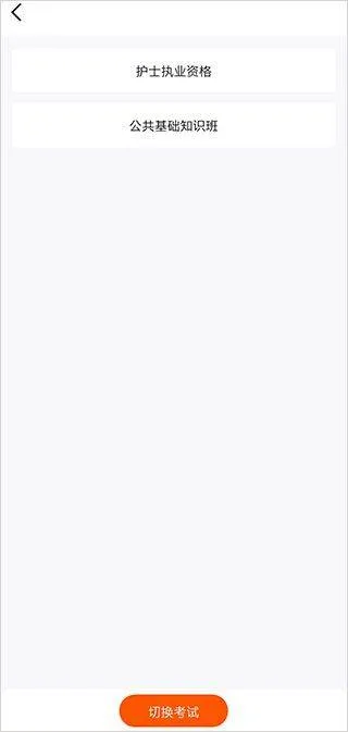 雪狐狸app v12.1.2 最新版 雪狐狸app v12.1.2 最新版