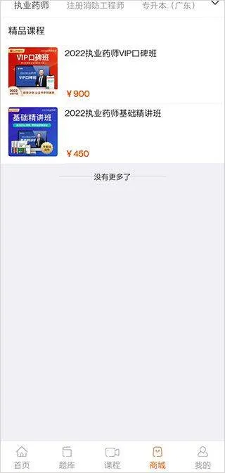 雪狐狸app v12.1.2 最新版 雪狐狸app v12.1.2 最新版