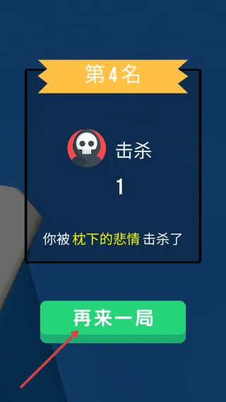 雪球大作战小游戏(Snowball.io) v3.0.5 安卓版 雪球大作战小游戏(Snowball.io) v3.0.5 安卓版