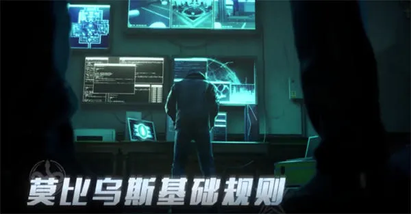 零号任务测试服官方v2.3.3最新版 零号任务测试服官方v2.3.3最新版