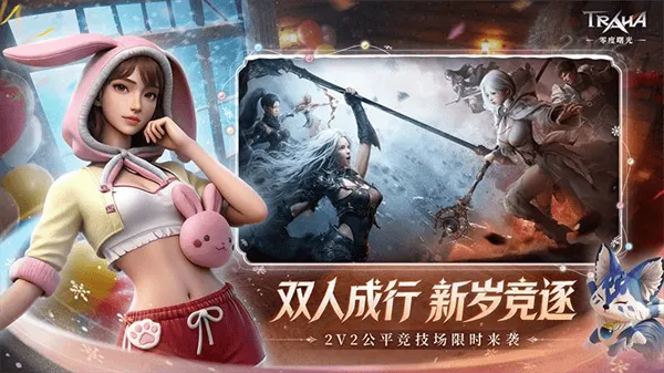 零度曙光华为渠道服 v2.6.1 最新版