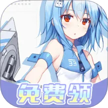 零氪皮肤软件 v1.0.110 中文版