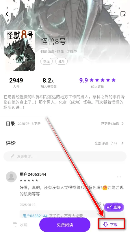 零界绘app官方下载 v1.0.0 最新版 零界绘app官方下载 v1.0.0 最新版