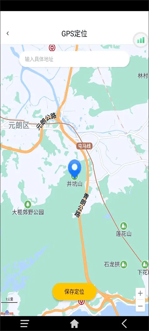 雷电云手机app v4.3.2安卓版