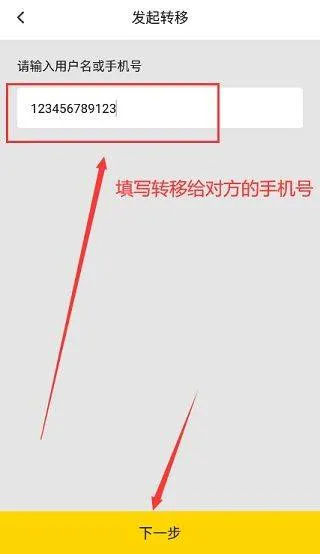 雷电云手机app v4.3.2安卓版