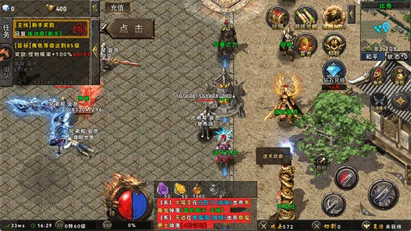 雷神战纪传奇手游 v3.0安卓版