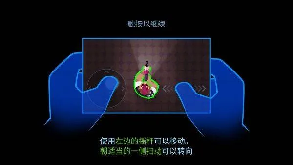 雷霆小分队国际服 v7.9.1安卓版