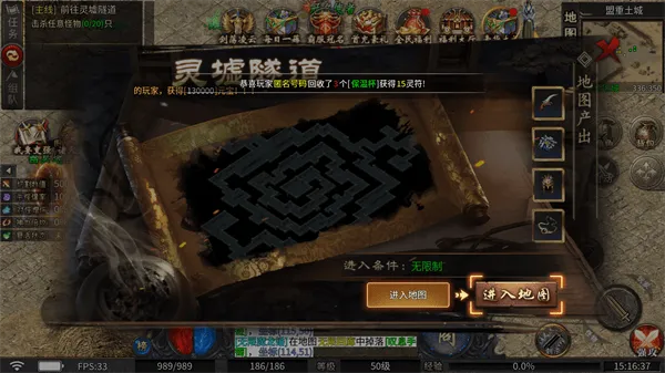 雷霆炸翻天 v1.0.1安卓版