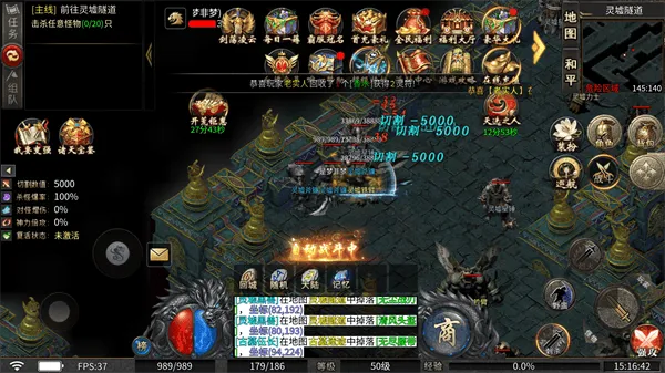 雷霆炸翻天 v1.0.1安卓版
